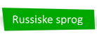 Russiske sprog